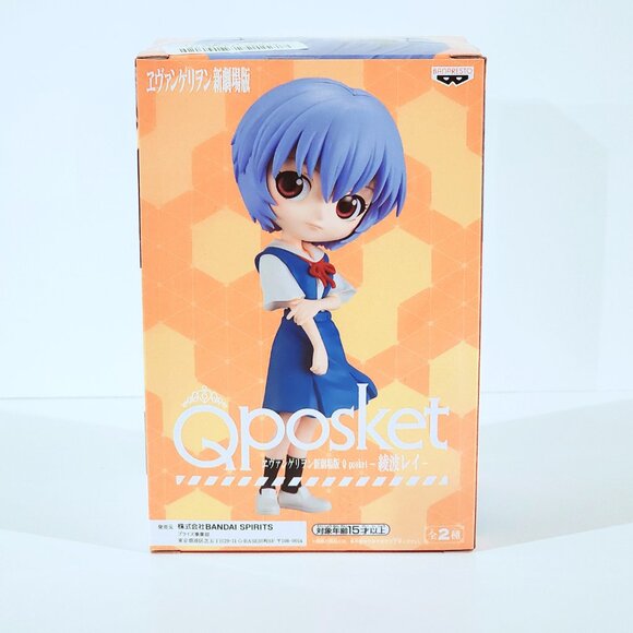 New Banpresto Q Posket Rei Ayanami Evangelion Figure Japan Toreba 12cm Anime - Picture 4 of 5
